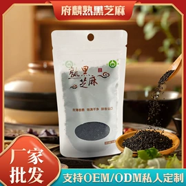 调味油;调味酱;芝麻