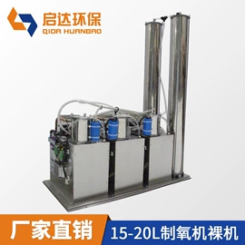 水杀菌消毒;空气净化器;空分设备