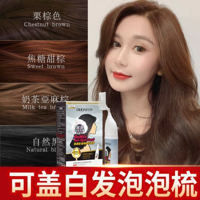 Much love foam Hair dye Botany own Home Hair comb Bubble A comb black