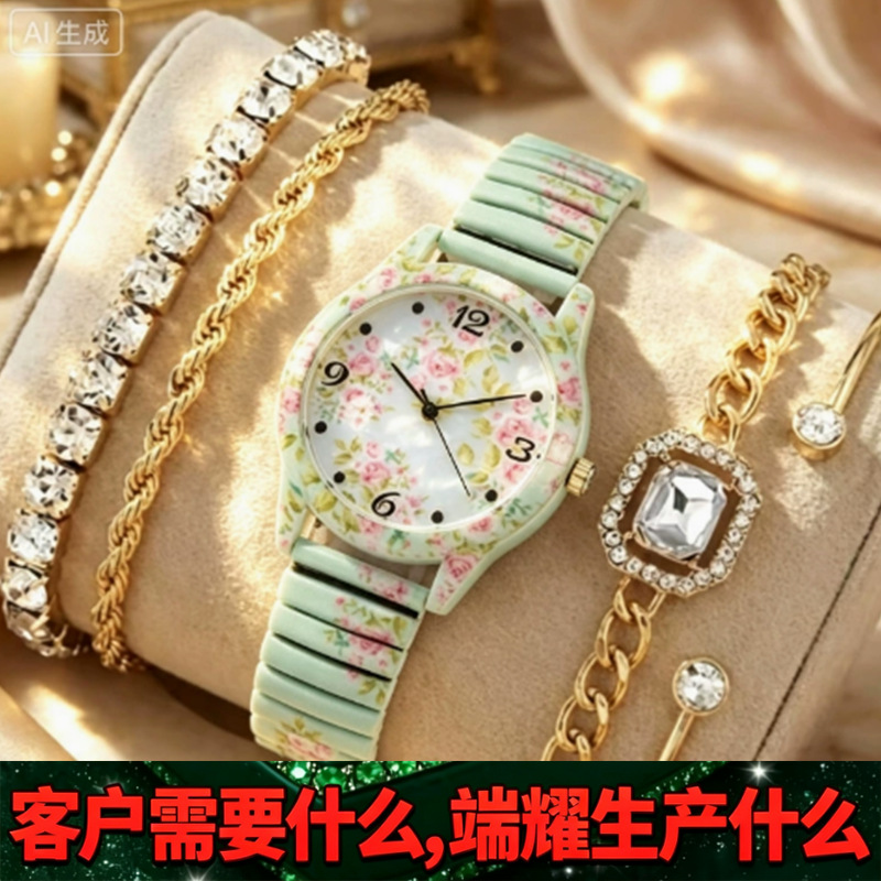 Wish Manufacturer's Popular Bracelet Watch, New Arrivals on Aliexpress, Hot-Selling Export Model, Printed Pattern Watch, Fashionable Women's Watch
