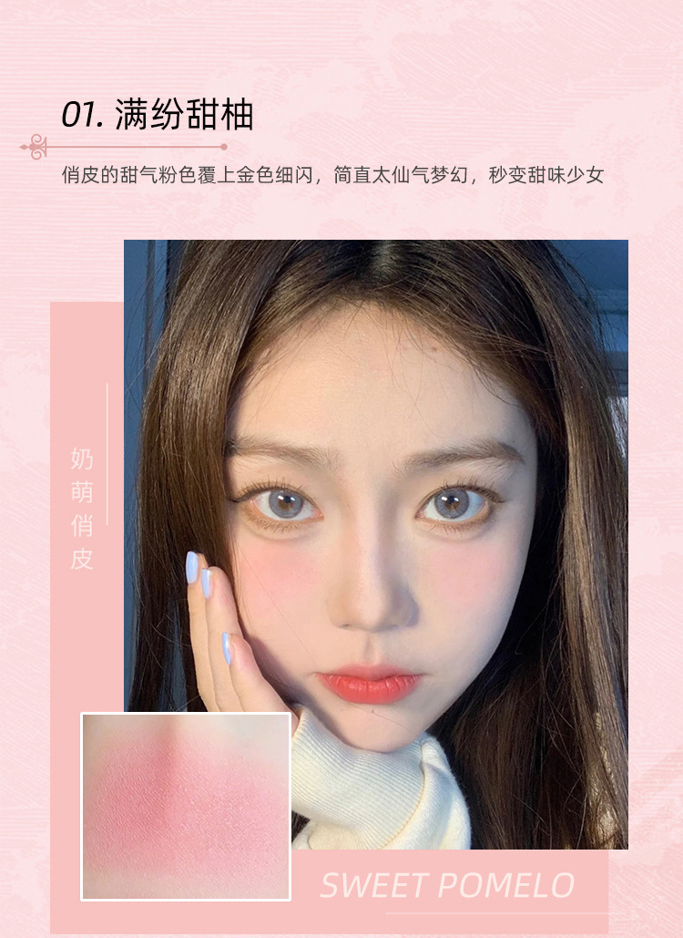 PIPL Blush genuine nude makeup natural matte milk tea Orange long-lasting Blush Affordable student makeup blush set undefined