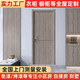 平开门;全屋定制;整体厨房