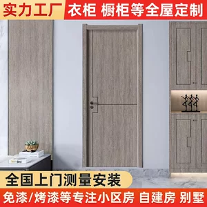 湖州南浔双杨木业有限公司