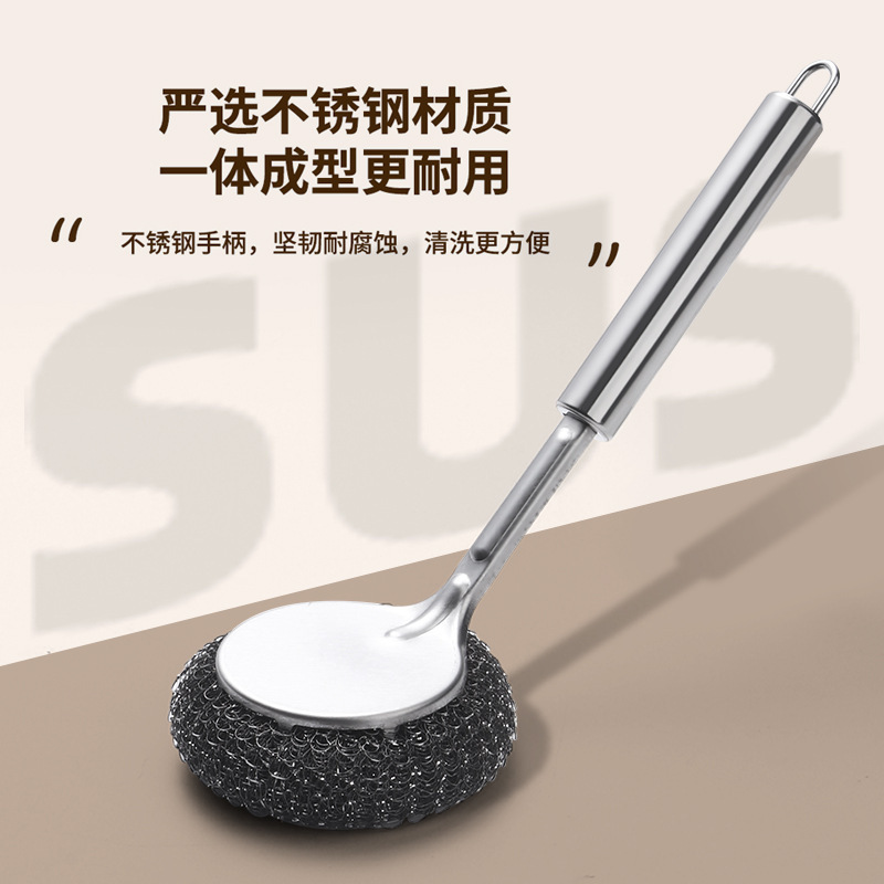德国加长不锈钢刷锅神器洗锅厨房专用清洁刷长柄万能钢丝刷子批发|undefined