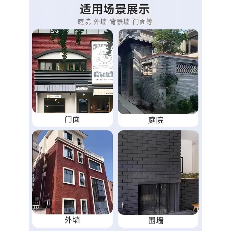 Ladrillos culturales de pu ligeros Ladrillos antiguos Ladrillos azules pequeños Ladrillos rojos Villa Ladrillos de pared exterior Pared de fondo Piedra cultural de piel de piedra retro