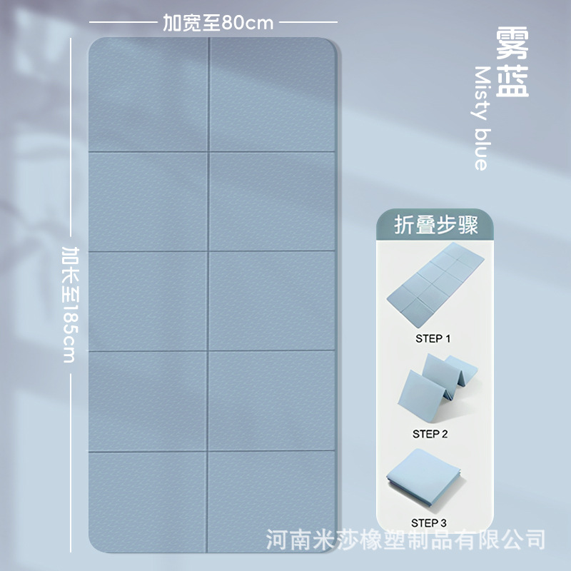 Yunshan Blue [확장 185*80cm] 피트니스, 접이식 6mm