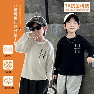 [7A Antibacterial] AINI Children's Pure Cotton Long-sleeved T-shirt Embroidered Children's Wear Spring and Autumn Loose Jacket Tide