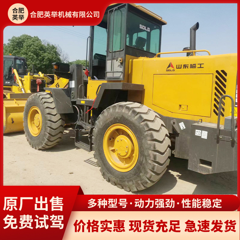 Exportación del noventa por ciento nuevo cargador para el sitio de construcción 933L para la ingeniería de excavadoras multifuncionales para el sitio de construcción de carretillas elevadoras especiales