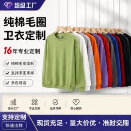 广告衫T恤;男Polo衫;广告衫马甲