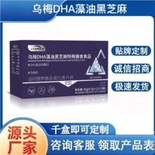 ��÷DHA���ͺ�֥��������ʳ�\�ӠI�BƷ42g��������ƴ���һ�����l