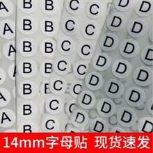 �A��ABC��ĸ�����zֱ����̖�����N�������ִa���˺�14mmӢ����ĸ