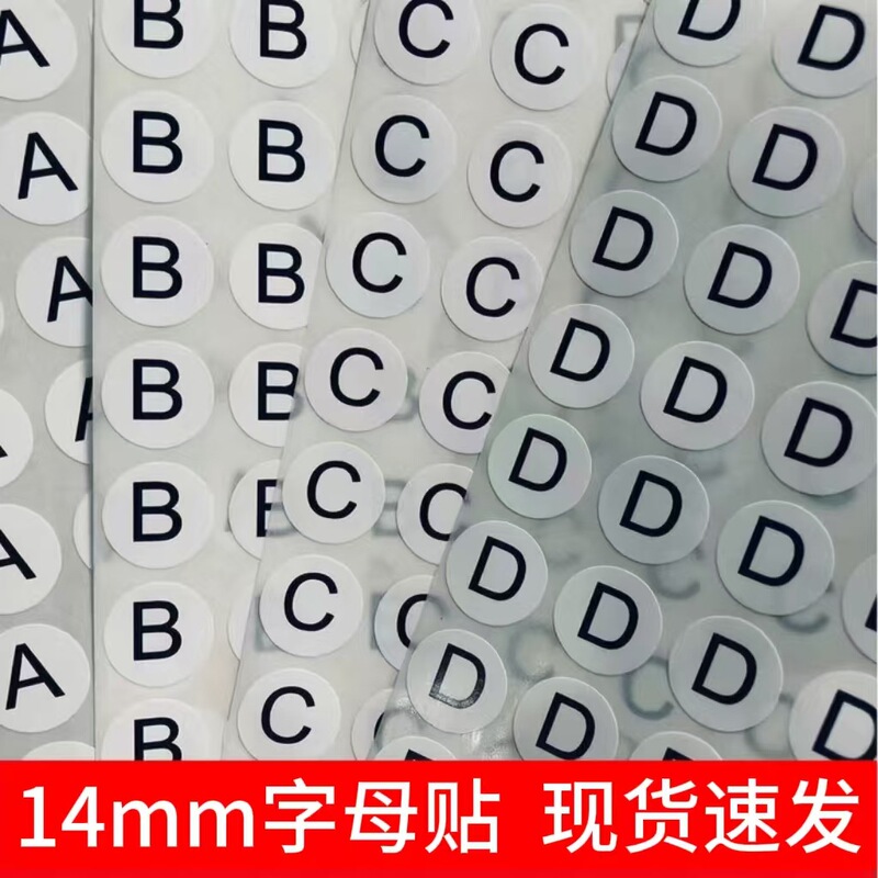 Round Abc Alphabet Self-Adhesive Live Broadcast Number Stickers, Underwear Bra Size Labels, 14mm English Letters Round Abc Alphabet Self-Adhesive Live Broadcast Number Stickers, Underwear Bra Size Labels, 14mm English Letters