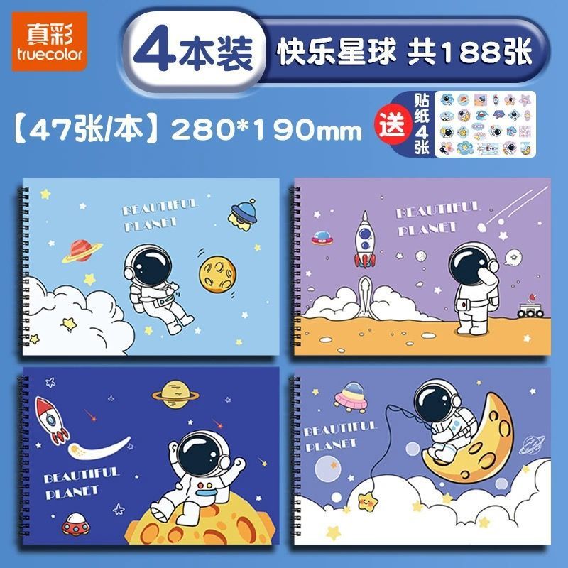 真彩のかわいい絵本子供の少女の心は美術専用の小学生の絵本のコイルの絵本を厚くします。|undefined
