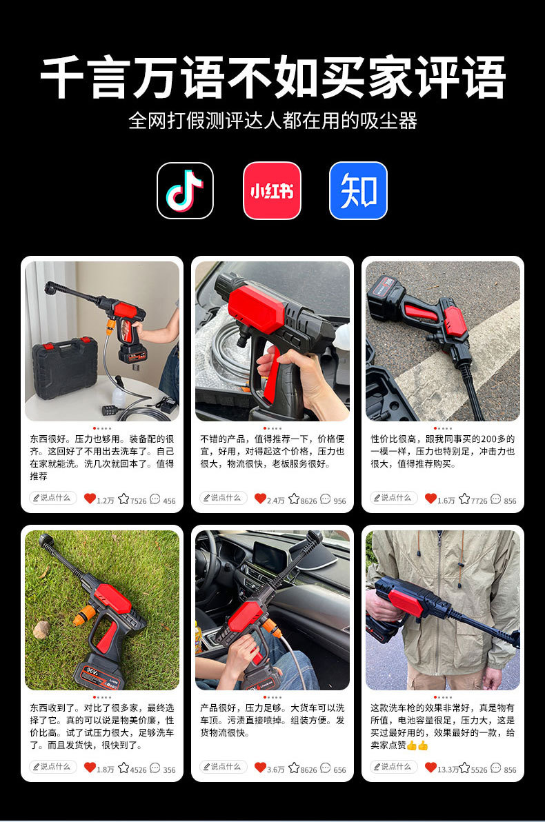 Suitable for Wireless Lithium Battery Car Washing Machine, Household Brushless High-Pressure Water Gun, Portable Charging Powerful Floor Washing Machine, Ultra-High Pressure