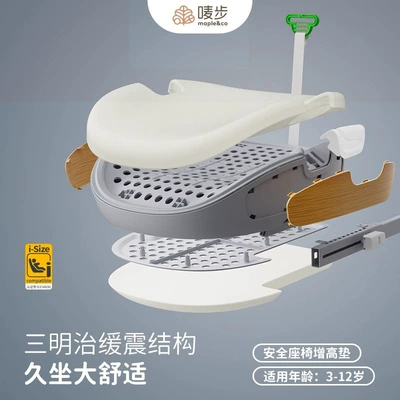Car child safety seat – Sandwich 3-12 Years Old Child