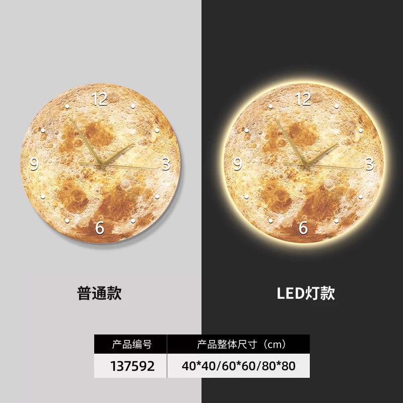 아름다운 달 - H 기본 골드 핸즈