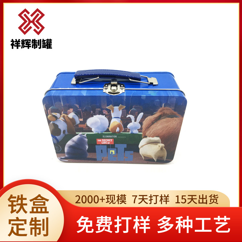 铁盒工厂專業直供长方形午餐盒 带手提锁扣 食品铁盒包装