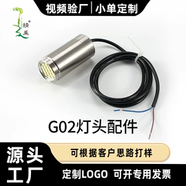 手电筒;其他灯具配件;其他专用灯具