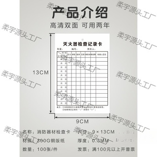 ������������˨������z�鿨ӛ䛱��c�zѲ�z�z�O���ӛ��Ƭ�p��