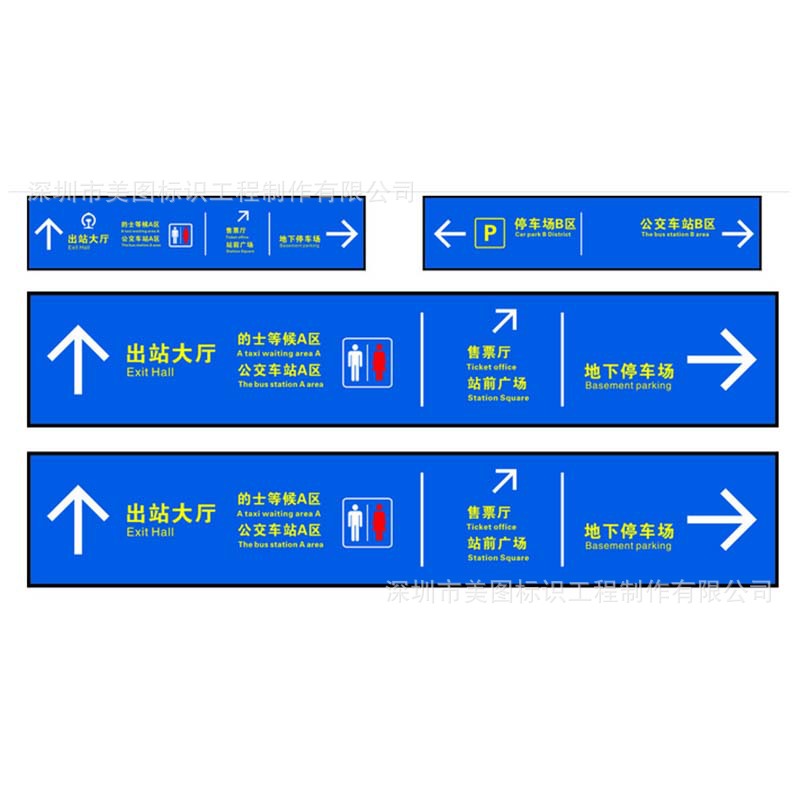 深圳市美图标识工程制作有限公司