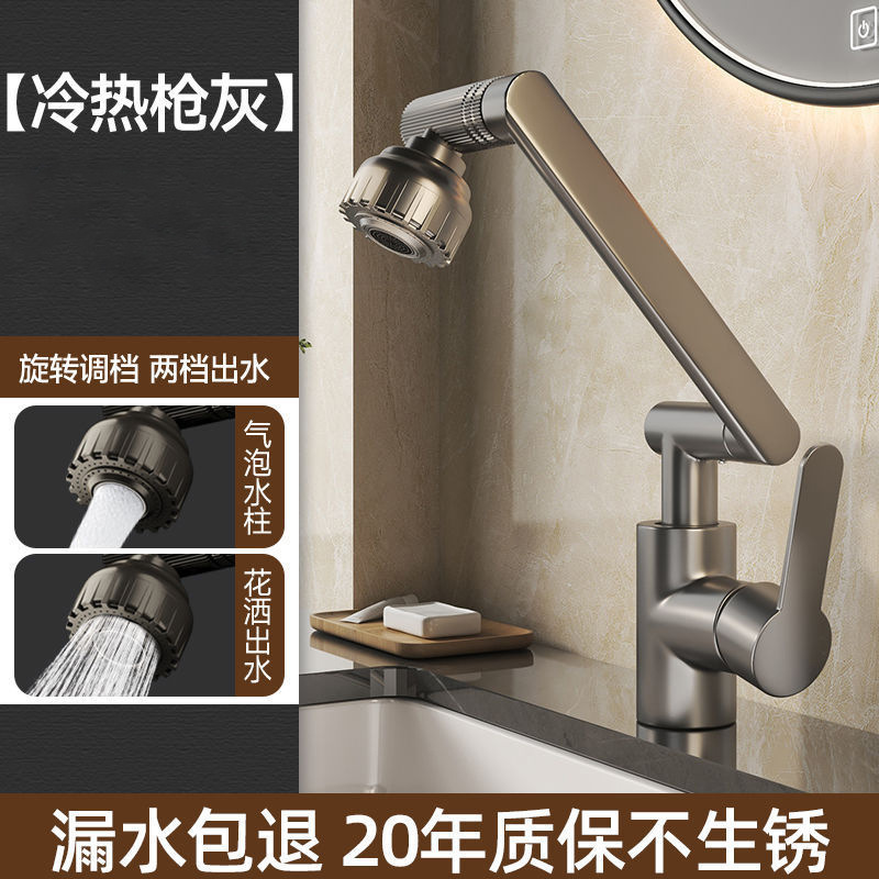 Grifo Giratorio para Lavabo de Aleación de Zinc, Mezclador de Agua Fría y Caliente, para Baño