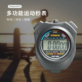 骰子、筹码;象棋、围棋;保温杯