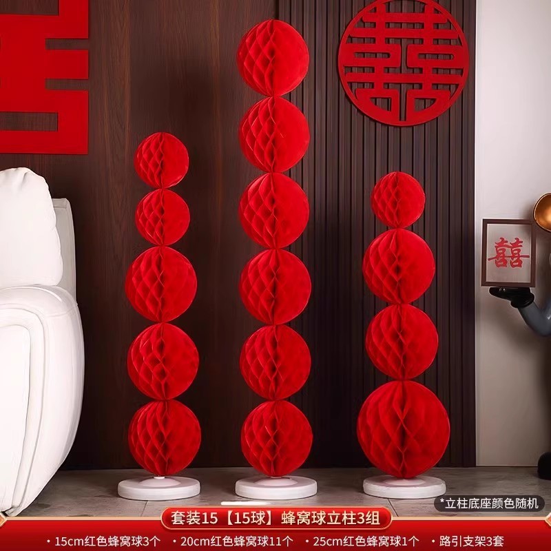 结婚超大纸鸢花摆件婚礼新中式晨袍拍照背景装饰婚房布置皱纹纸花|undefined