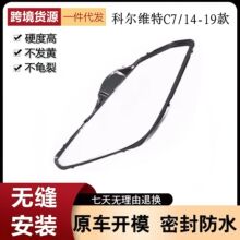 �m��춿Ơ��S��C7����� 14-19��ѩ���m�Ơ��S��c7ǰ���͸������