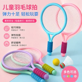 羽毛球拍;羽毛球;网球