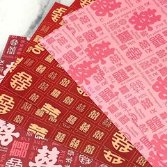 新しい結婚式のブラインドボックス百喜図プレゼント赤自己接着使い捨てプレゼント包装紙
