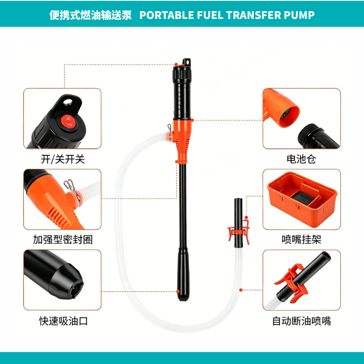 Battery-Powered Oil Pump, Portable Hose Oil Transfer Pump, Outdoor Auto Repair Liquid Transfer Hose with Filter