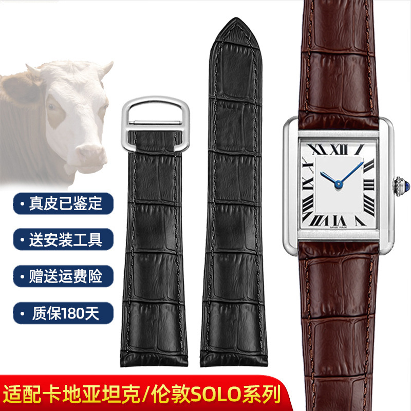 Substitute Caleb Tank London key cowhide Sandoz men's and women's leather watch band 20 23 25mm