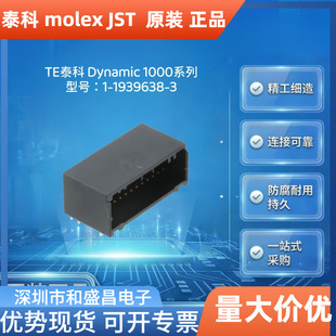 TE̩��1-1939638-3��� 26P 2.0mm 2�� ֱ��ͨ�׎����ֹ���������