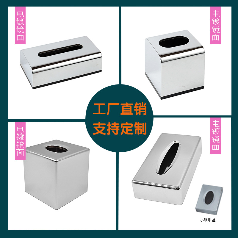 Galvanoplastia caja de pañuelos sala de estar rollo de papel tubo Hotel habitación de invitados caja de pañuelos de escritorio caja de almacenamiento transfronterizo