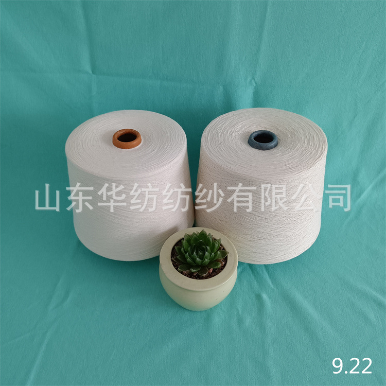 华纺主营纯棉弱捻纱40支 纯棉反捻纱 纯棉反捻强捻纱质优价廉LGY
