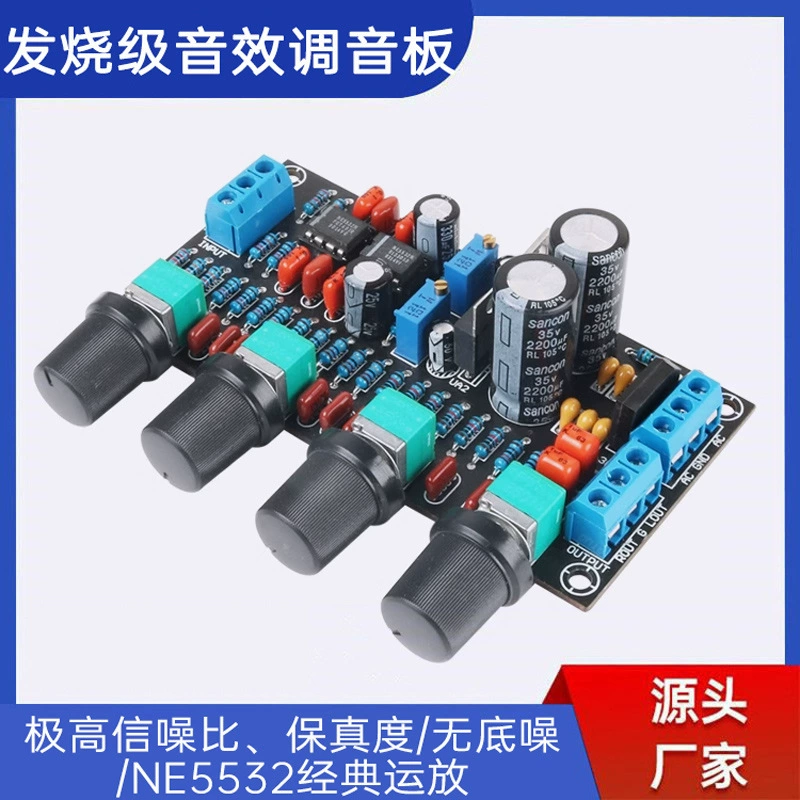 Предусилитель A197 аудиофильского класса на базе NE5532, модуль передней панели усилителя, высококачественный звук 2.0