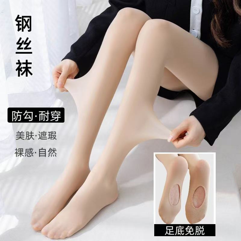 Women's Spring and Autumn Thin Pantyhose, Summer Flesh-Colored Leggings, Bare-Leg Effect Pantyhose, Nude Feel, Anti-Exposure