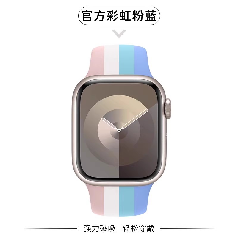 Aplicable iWatchs11 silicona s10 generación de hombres y mujeres s9 deportivo s8 verano 8 transpirable s7 sensación avanzada 3 nuevo