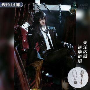 我在惊悚游戏里封神白六cosplay服装白六cos风衣配饰项链-阿里巴巴