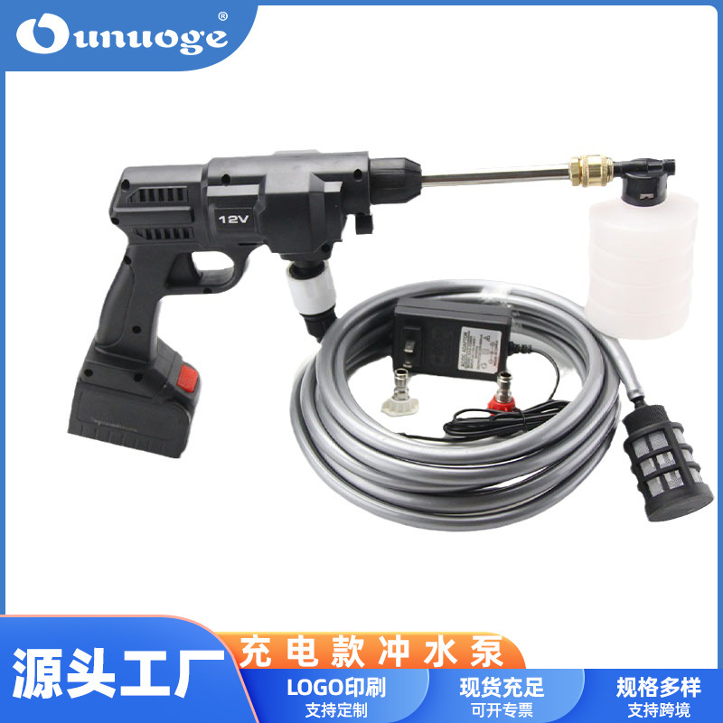 12V无线锂电清洗枪洗车机家用高压洗车枪锂电池洗车水泵洗车神器