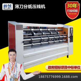 �����ּ��C ������b�Cе�������۷ּ��C  ���㼈����ЙC �����C