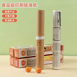 烧烤叉、签;烧烤炉;一次性铝箔