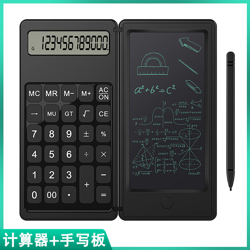 Transfronterizo caliente Calculadora de escritura a mano tablero de aprendizaje oficina de negocios portátil plegable LCD tablero de escritura calculadora