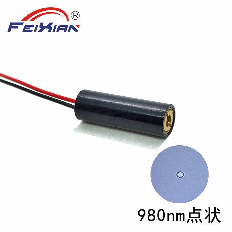 980nm20mW红外线激光器点状对位不可见光发射管红外镭射模组