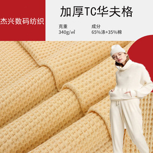 340g�Ӻ���TC�A�����Ů�b���b�l������ᘿ����ϕr�bT������ ��