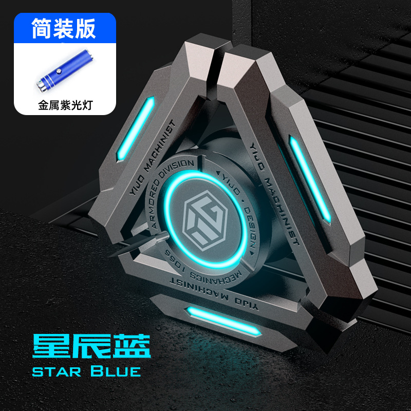 指先スピナー限定版破刃メタル夜光フィンガースピナー減圧グッズ男の子向けおもちゃギア