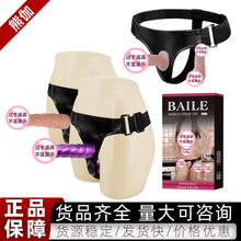 百乐双响炮姐妹双雄阳具穿戴皮叉裤 仿真阳具女用器具成人用品