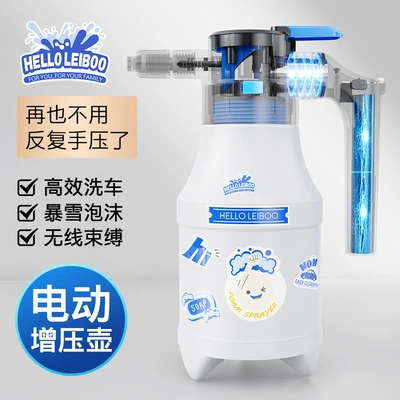 Car cleaning tools, Sprayer High-Pressure Pa Sprayer in