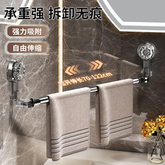 吸盤伸縮拖鞋架浴室免打孔鞋子收納神器廁所拖鞋掛架衛生間瀝水架