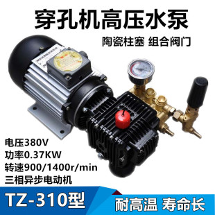 ���יC�߉�ˮ��TZ-310�ͽ��R������יC�߉�ˮ��һ�w�C���׷�늙C